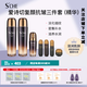 蕊痕（RUHEN）愛(ài)詩(shī)切復(fù)顏抗皺保濕水乳護(hù)膚品套裝禮物 水+乳+精華套盒
