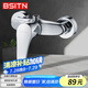 BSITN淋浴水龍頭衛(wèi)生間冷熱混水閥黃銅加厚暗裝花灑開關混水器B7201