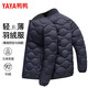 鴨鴨輕薄羽絨服男純色百搭棒球服領(lǐng)休閑保暖內(nèi)膽男女情侶輕便薄款外套