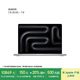 Apple/蘋果AI筆記本/2024MacBookPro14英寸M4(10+10核) 16G 512G銀色筆記本電腦MW2W3CH/A