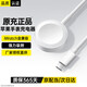 斯泰克適用于蘋果手表充電器無線iwatch磁吸底座magsafe充電線apple watch10/9/8/7/6/5/4/3/SE/Ultra1米