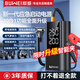 埠威BUWEI汽車應(yīng)急啟動電源充氣泵一體機多功能搭電寶12V通用汽車電瓶輪胎打氣車載移動戶外電源 熱銷【加強款】防反接搭電保護