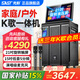 先科（SAST）廣場(chǎng)舞音響帶顯示屏家庭ktv音響套裝卡拉ok一體機家用戶(hù)外K歌點(diǎn)歌機便攜視頻機移動(dòng)音箱藍牙觸摸屏 【SA-506送三年會(huì )員】21吋旋轉屏+15吋低音