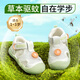 托姆貝克嬰兒涼鞋夏季學(xué)步鞋網(wǎng)鞋防滑軟底防踢寶寶鞋子 淺綠15