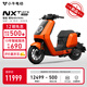 小牛電動(dòng)【2025新品到店自提】NXT ultra 升級(jí)版 新國(guó)標(biāo)電動(dòng)自行車 智能鋰電 兩輪電動(dòng)車雙通道ABS