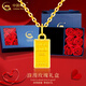 中國黃金（CHINA GOLD）小金條黃金吊墜女款足金暴富小金磚項鏈情人節(jié)生日禮物送女友老婆 玫瑰禮盒+小金磚吊墜+S925鏈