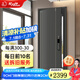 星月神甲級指紋防盜門前十品牌家用門入戶門進戶門家用安全門智能鎖大門子母門包安裝（不知道尺寸選它） 2050*960內外開單門（機械鎖配置）