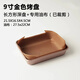 妙焙樂蛋糕卷烤盤烤箱用多功能古早蛋糕面包餅干模具家用烘焙烤盤方形 9寸深烤盤+雙光面油布【已裁剪】