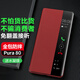 正件適用華為Pura80手機殼保護套 Pura80皮套真素皮翻蓋式智能視窗皮套易裝全包防摔外殼男女士 紅