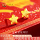 中國黃金（CHINA GOLD）黃金耳釘女士足金小星星耳釘女士七夕情人節(jié)禮物送女友老婆 光面星星耳釘*金重約0.7g