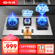 先鋒（SINGFUN）燃氣灶天然氣灶煤氣灶白色三眼燃氣灶 5.2k猛火爐具嵌入式燃氣灶臺式不銹鋼大面板開孔 【不銹鋼】XF-R306 天然氣