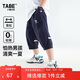 小豬托尼胖男童七分褲兒童褲子夏季透氣中大童加肥加大運(yùn)動(dòng)褲褲子