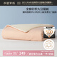 水星家紡大豆被子夏涼被雙人空調(diào)被100%純棉可機(jī)洗約3.8斤JDear京東定制款
