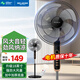 美菱（MeiLing） 電風扇家用搖頭落地扇節(jié)能電扇宿舍辦公室客廳大風量循環(huán)扇 18英寸五葉機械款【升級風量加大】