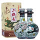 牛欄山北京牛欄山二鍋頭 百年陳釀三牛 純糧白酒濃香型春節(jié)送禮 53度 500mL 2瓶 牛欄山青龍2瓶裝