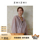 致知ZHIZHI 玉人歌 超輕速干防曬外套2025春季新款便捷收納袋設計 霧粉 M