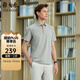 雅戈爾（YOUNGOR）POLO男士春夏青年男短袖POLO衫漢麻抗菌polo衫合款 VSHM533109DCA灰色 L