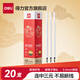 得力筆芯速干st頭按動(dòng)筆芯V77筆芯中性筆替芯子彈頭全針管0.5考試用0.35刷題考試筆紅筆學(xué)生用 【20支黑】0.5拔帽子彈頭-考試用 S777