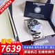 【二手99新】浪琴LONGINES康卡斯系列男表瑞士手表 全自動男士機械表300M潛水瑞表奢侈品腕表 43mm陶瓷圈黑盤【23全套】 進口手表+全國包郵+終身售后