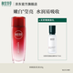 相宜本草紅石榴鮮活美白乳液美白祛斑保濕乳 100ml
