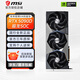 微星（MSI）RTX 5090 D 32G 魔龍/超龍5090萬圖師游戲顯卡AI直播臺式電腦顯卡 RTX 5090D SUPRIM 超龍 SOC