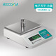 四萬(wàn)公里 (40000KM) 電子天平高精度電子秤精準到0.1克 5KG克重稱(chēng) 實(shí)驗室精密分析天平黃金中藥珠寶秤克稱(chēng)