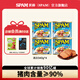 世棒（SPAM）午餐肉豬肉罐頭泡面搭檔即食火腿兒童早餐火腿腸涮肉火檔燒烤食材 清淡340g*4罐