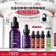 修麗可紫米精華30ml玻色因抗皺淡紋緊致護膚品生日禮物女友【全新升級】
