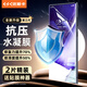 依斯卡【極速修復2片】適用三星GalaxyNote20Ultra水凝軟膜 手機貼膜高清全屏非鋼化全膠防刮抗指紋JM119