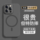 【品牌原裝】適用iPhone16Pro手機殼新款蘋(píng)果15promax全包防摔液態(tài)硅膠磁吸高級超薄男女保護殼 【石墨灰】強磁吸附 進(jìn)口硅膠 耐臟不退色 iPhone 16 Pro Max