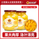 林家鋪?zhàn)铀揞^750g黃桃草莓桔子山楂什錦糖水罐頭品牌爆款商超同售 【不添加阿斯巴甜】黃桃750g*2