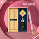 夢特嬌（MONTAGUT）鋼筆禮盒墨水套裝商務(wù)辦公禮品禮物送禮潘朵拉系列冰灰粉0.5mm