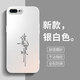 蒼梵適用蘋(píng)果8Plus手機殼iPhone7Plus鏡頭全包8p保護套7plus磨砂硅膠軟殼8p新款防摔外殼簡(jiǎn)約創(chuàng  )意男女 銀白色【諸事皆順】膚感磨砂 蘋(píng)果7PLUS/8PLUS