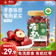 齊力有機(jī)免洗紅棗435g開罐即食 新疆特產(chǎn)有機(jī)灰棗 無農(nóng)殘棗子香味甜