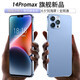 不羈 新款14pro  全網(wǎng)通5G卡可用 大屏智能手機移動(dòng)聯(lián)通電信游戲長(cháng)續航老人學(xué)生機安卓超薄便宜價(jià) 藍色【8+256GB】