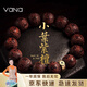 Vana小葉紫檀手串男士轉(zhuǎn)運(yùn)珠手鏈念珠七夕情人節(jié)禮物送男朋友老公 小葉紫檀手串【十倉發(fā)貨次日達(dá)】