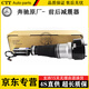 奔馳（Benz）原廠GLS500GLE350GLS400避震空氣減震器前后減震器 【純正原廠】減震器一條 其他車型聯(lián)系客服