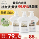 EVERSHINE晴天大白內衣褲洗衣液500ml*3瓶 內衣內褲清洗劑去黃去血漬手洗