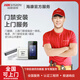 海康威視門禁產(chǎn)品上門安裝服務 普通門禁安裝