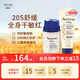 艾惟諾（Aveeno）韓國原裝進口兒童面霜保濕艾維諾嬰兒寶寶面霜舒緩敏感肌干癢紅 潤膚乳227g+面霜48g
