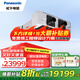 松下(Panasonic)新風(fēng)系統中央吊頂新風(fēng)機全熱交換器空氣凈化全屋過(guò)濾PM2.5換氣機家用智能FY-35ZJP2C