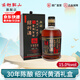 古越龍山正宗紹興黃酒 三十年花雕酒半干型 鑒湖二十年陳老黃酒禮盒裝 【30年陳】 680mL 1瓶 禮盒裝
