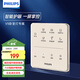 飛利浦（PHILIPS）V9全局護(hù)眼客廳臥室燈 led全光譜吸頂燈  遙控器僅限遙控版臥室燈