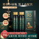 婪勃飲品植物飲品飲料傳統(tǒng)古法萃取人參桑葚枸杞牡蠣提取物 植物飲料2瓶 50ml/瓶