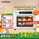 UKOEO【國家補貼】高比克5A電烤箱風(fēng)爐平爐烤箱家用風(fēng)平二合一多功能全自動大容量私房多功能電烤箱烤箱 42L