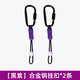 BNWTYDHW戶(hù)外鋁合金屬水瓶扣帶鎖掛鉤便攜水壺飲料掛繩登山背包edc快掛扣 【黑紫】合金鋼掛扣2條裝