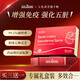 WILAKON/維樂(lè )康破壁靈芝孢子粉膠囊增強免疫力術(shù)后放化療中老年人營(yíng)養品360粒/盒