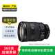 索尼（SONY）A7M2 A7M3 A7M4 A6000 A6400 全畫幅二手微單相機(jī)/機(jī)身/鏡頭 99新FE/24-105mmG 防抖【鏡頭】 索尼