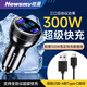 紐曼（Newsmy）車載充電器100w超級(jí)快充一拖三點(diǎn)煙器轉(zhuǎn)換插頭usb接口車充Type-c高功率 車充配100W快充線A-C