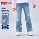 Levi's李維斯兒童牛仔褲女生童裝長(cháng)褲2025夏季新款運動(dòng)褲子女童 周末藍 155 /64 【建議身高158-170cm】